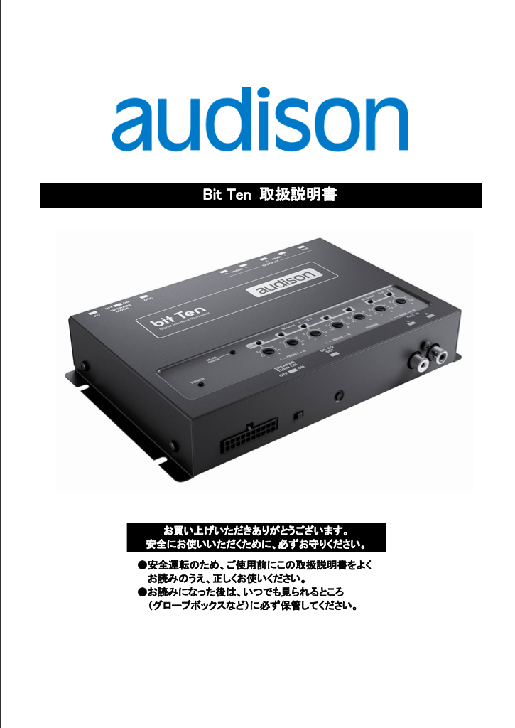 改て語ろう！bit tenのお買い得さを！ – TRUIM BLOG
