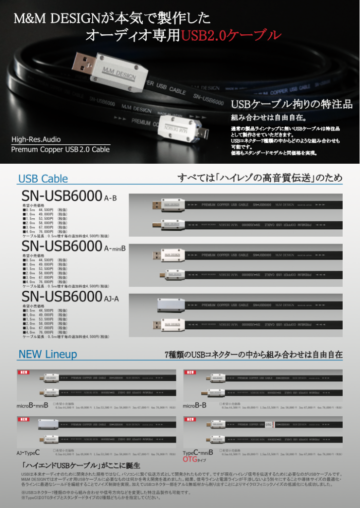 69％以上節約 SAEC サエクコマース STRATOSPHERE SUS-020 USB A - Type
