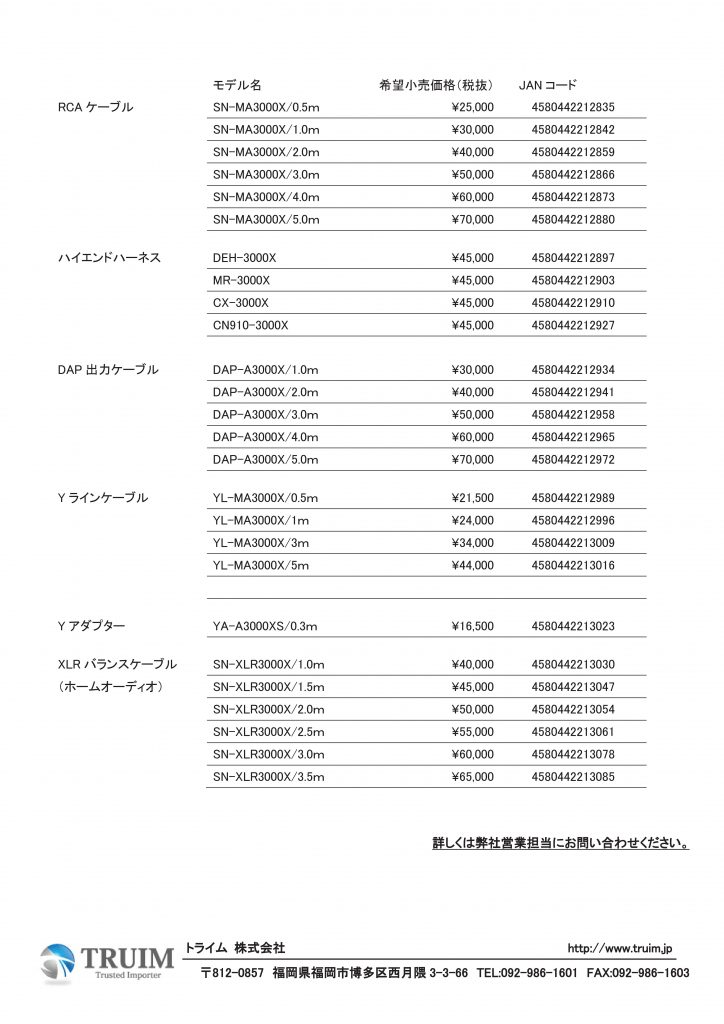 MMデザイン 車載用RCAケーブル SN-MA3000X 導体 絶縁体 長さ0.5m シース素材すべてが国内生産の最上級の導体 ラインケーブル MMデザイン 車載用RCAケーブル SN-MA3000X 導体 絶縁体 長さ0.5m シース素材すべてが国内生産の最上級の導体 ラインケーブル