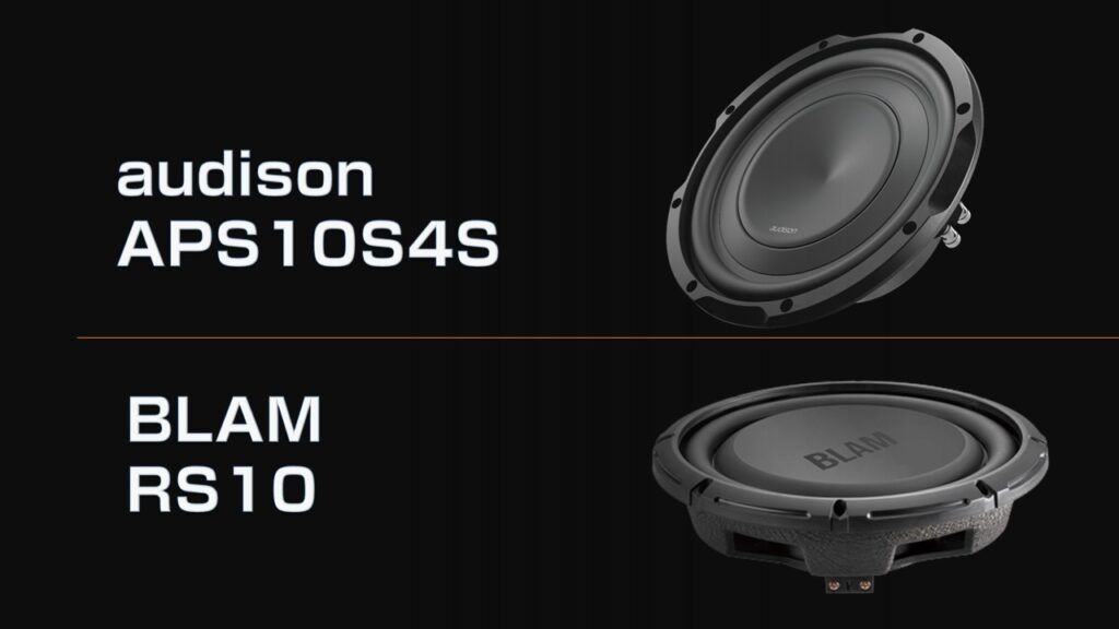 audisonとBLAMの薄型ウーハーたち – TRUIM BLOG
