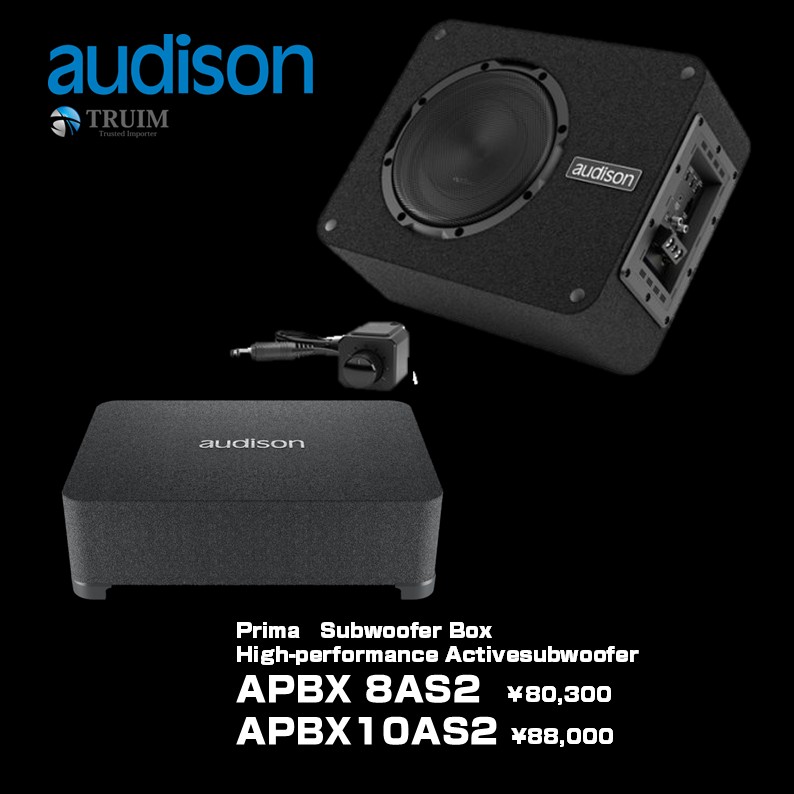 人気急上昇中！audisonのアンプ内蔵ウーファーBOX APBX AS2シリーズ – TRUIM BLOG