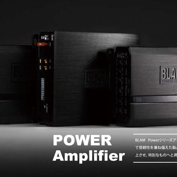 POWER Amplifier